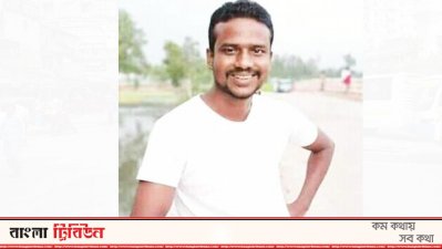 মহিউদ্দিন 