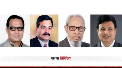 (বাম দিক থেকে) আমিনুল ইসলাম, হারুনুর রশীদ, আবদুস সাত্তার, মোশাররফ হোসেন