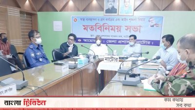 নাটোরে তথ্য ও যোগাযোগ প্রযুক্তি বিষয়ক প্রতিমন্ত্রী অ্যাডভোকেট জুনাইদ আহমেদ পলক
