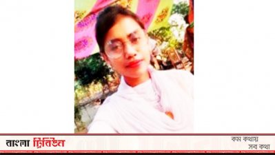 স্কুলছাত্রী কাকালী