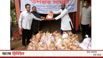 লক্ষ্মীপুরের রামগঞ্জ উপজেলায় ত্রাণ বিতরণ 