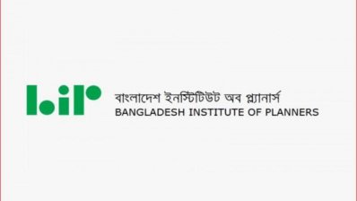 বিআইপি