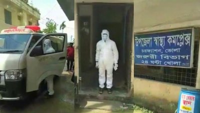 চরফ্যাশনে করোনা উপসর্গ নিয়ে নারীর মৃত্যু