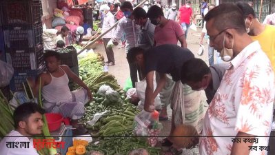 সামাজিক দূরত্ব না মেনে ক্রয় বিক্রয় চলছে