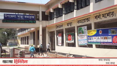 শার্শা উপজেলা স্বাস্থ্য কমপ্লেক্স