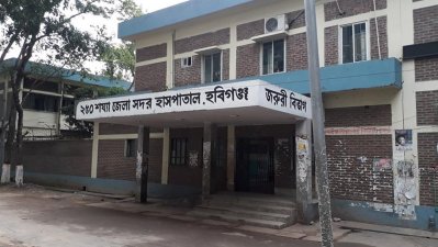 চিকিৎসকসহ ১১ জন করোনায় আক্রান্ত, হবিগঞ্জ সদর হাসপাতাল লকডাউন