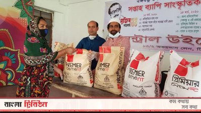 ত্রাণ বিতরণ