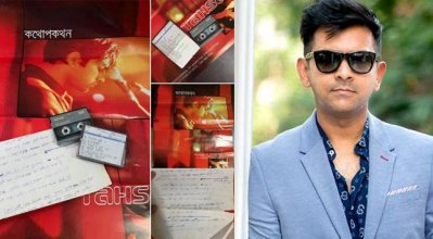 নিলামের মাস্টার কপি অ্যালবাম ও লিরিক