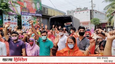আশুলিয়ায় পোশাক শ্রমিকদের বিক্ষোভ