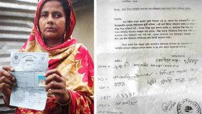 ইউপি চেয়ারম্যানের বিরুদ্ধে ভুয়া কার্ড তৈরি করে চাল আত্মসাতের অভিযোগ