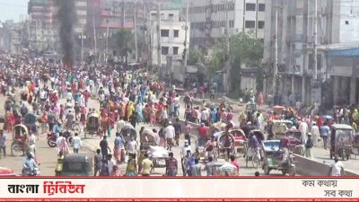 গাজীপুরে পোশাক শ্রমিকদের বিক্ষোভ
