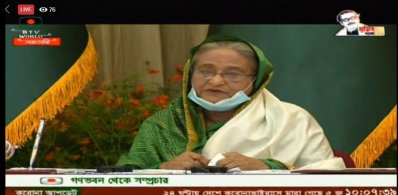 ভিডিও কনফারেন্সে প্রধানমন্ত্রী