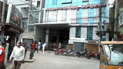 মমতা স্পেশালাইজড হাসপাতাল