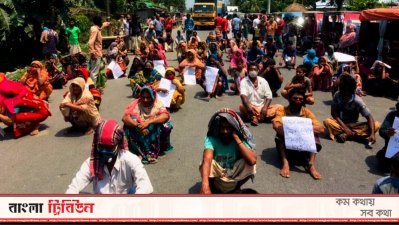 ত্রাণের দাবিতে সড়ক অবরোধ ও বিক্ষোভ