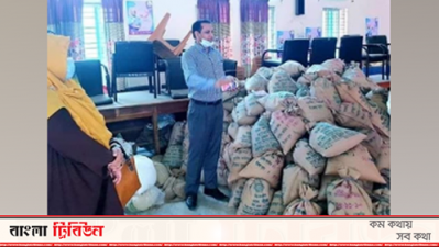 মন্ত্রীর পক্ষ থেকে এসব ত্রাণ বিতরণ করেন প্রশাসনের কর্মকর্তারা