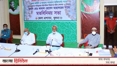 সভায় বক্তব্য রাখছেন মন্ত্রিপরিষদ বিভাগের সচিব (সমন্বয় ও সংস্কার) মো. কামাল হোসেন