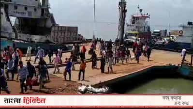 ফেরি থেকে নেমে আসা যাত্রী