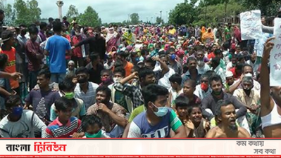 ত্রাণের দাবিতে সড়ক অবরোধ