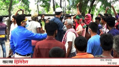 সড়ক অবরোধের পর মিললো ত্রাণ