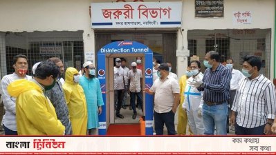 দুই হাসপাতাল ও পৌরসভায় জীবাণুনাশক টানেল