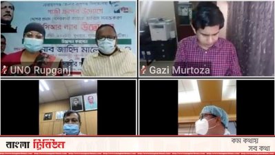 করোনা শনাক্তে প্রথম বেসরকারি পিসিআর ল্যাব চালু