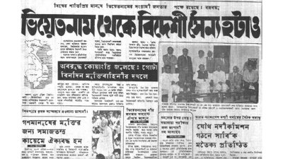 মার্কিন গণতন্ত্রকামী জনগণ ভিয়েতনামের পক্ষে: বঙ্গবন্ধু