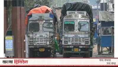 বেনাপোল বন্দরে পণ্যভর্তি ট্রাক