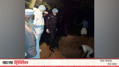 র‍্যাবের হস্তক্ষেপে সামাজিক দূরত্ব রেখে দাফন সম্পন্ন