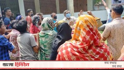 ত্রাণের দাবিতে বিক্ষোভ