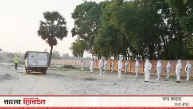রাষ্ট্রীয় মর্যাদায় দাফন সম্পন্ন পুলিশ সদস্যের