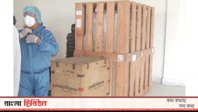 জামালপুরে পৌঁছেছে পিসিআর ল্যাবের যন্ত্রপাতি