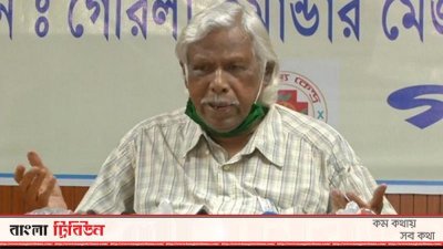 গণস্বাস্থ্য কেন্দ্রের প্রতিষ্ঠাতা ডা. জাফরুল্লাহ চৌধুরী