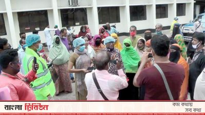 ত্রাণের দাবিতে বিক্ষোভ