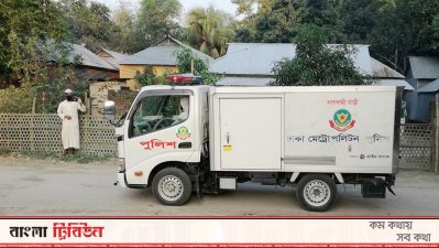 পুলিশ সদস্যের লাশবাহী গাড়ি