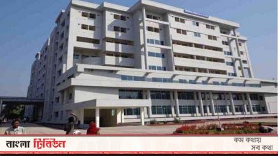 করোনা ডেডিকেটেড হাসপাতালের জন্য নির্ধারিত ভবন 