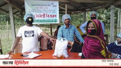 যশোরের ঝিকরগাছায় এনএফআইসি&rsquo;র সহায়তায় বিশেষ শিশুদের পরিবারকে খাদ্য সহায়তা