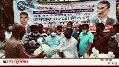 ত্রাণ বিরতণকালে রুহুল কবির রিজভীর সঙ্গে অন্য নেতাকর্মীরা