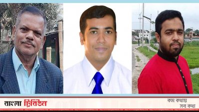 ছবি (বাম দিক থেকে): দৈনিক গ্রামীণ দর্পণের বার্তা সম্পাদক রমজান আলী প্রামাণিক, একই পত্রিকার স্টাফ রিপোর্টার শান্ত বণিক ও অনলাইন পোর্টাল নরসিংদী প্রতিদিনের প্রকাশক ও সম্পাদক খন্দকার শাহিন