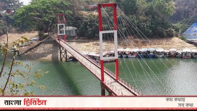 রাঙামাটির কাপ্তাই লেক এলাকা