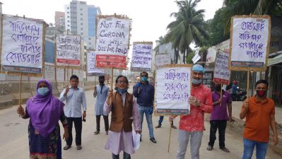 বাড়ি ভাড়া মওকুফের দাবিতে প্রধানমন্ত্রীকে স্মারকলিপি