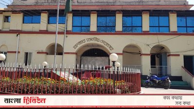 যশোর কেন্দ্রীয় কারাগার