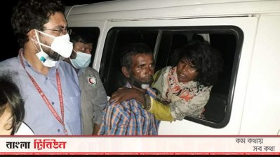 পরিবারের কাছে সেই নারী