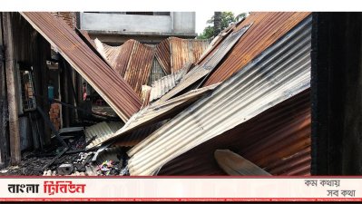 বাসাইলে দোকান ও গুদামঘরে আগুন
