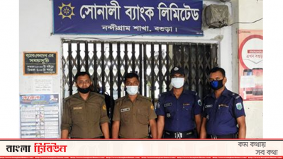সোনালী ব্যাংকের শাখার সামনে পুলিশ মোতায়েন