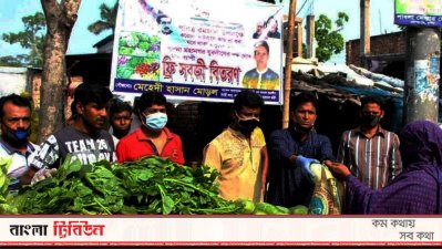 যুবলীগের উদ্যোগে বিনামূল্যে সবজি বিতরণ