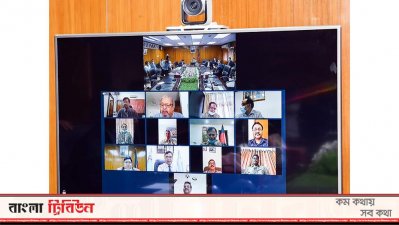 বুধবার ভিডিও কনফারেন্সে অনুষ্ঠিত হয় প্রবাসীদের বিষয়ে পঞ্চম আন্তঃমন্ত্রণালয় বৈঠক।