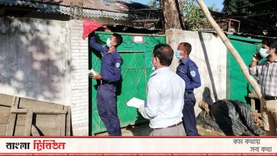 লকডাউন করা হয়েছে চারটি এলাকা