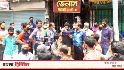 লকডাউনে দোকান খোলা: ছবি তোলায় ৩ সাংবাদিক লাঞ্ছিত
