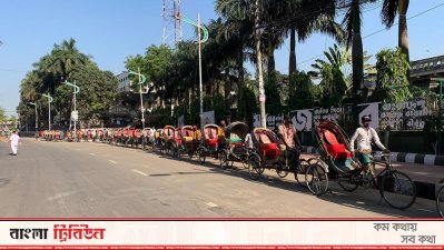 ত্রাণের লাইনে দাঁড়িয়েছেন রিকশাঅলারা। (সাম্প্রতিক ছবি)