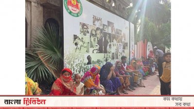 ত্রাণের অপেক্ষায় বসে আছেন রাজধানীতে থাকা বস্তিবাসী